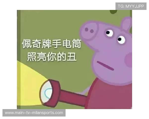 “网坛小猪佩奇”再次搞怪，全网爆笑